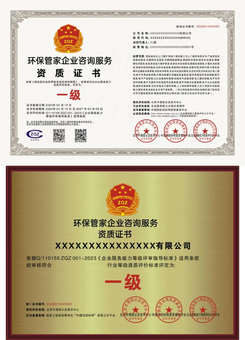 绿色革命：环保工程引领未来可持续之路